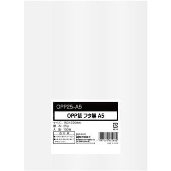 今村纸业OPP袋无封口0.025mm厚100个透明OPP25-A4